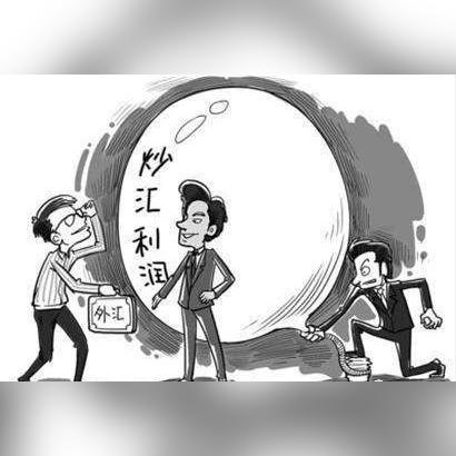 全球货币动态与市场反应，最新外汇消息价格一览