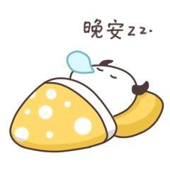 艺人温暖语录，星光中的励志力量，激发无限潜能