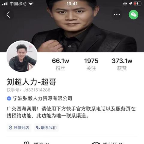 聊城公司待遇大排名，揭秘最佳福利排名！