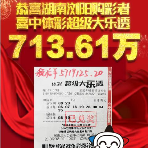 浏阳南湖公园动工时间揭秘，期待与现实交汇之际