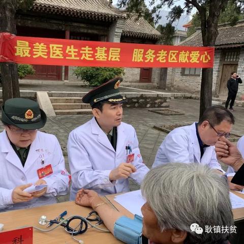 河北省医院最新消息速递，今日头条新闻报道全解析