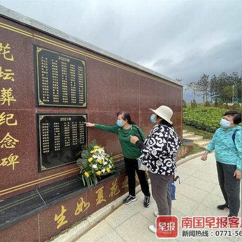 南宁公墓最新动态，关注公墓新闻头条文章