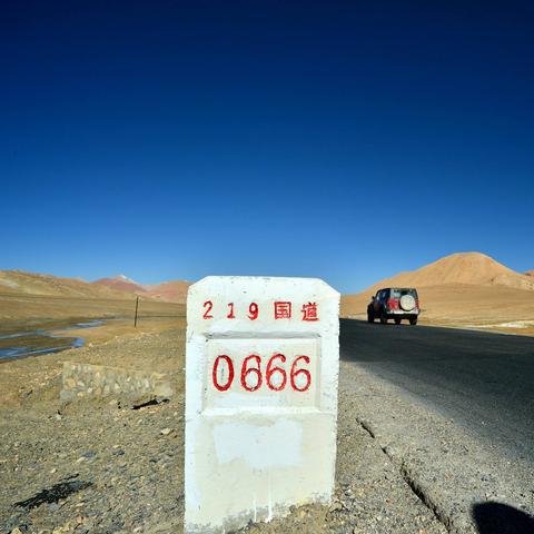世界最难国家排行榜，挑战未知，开启探险之旅