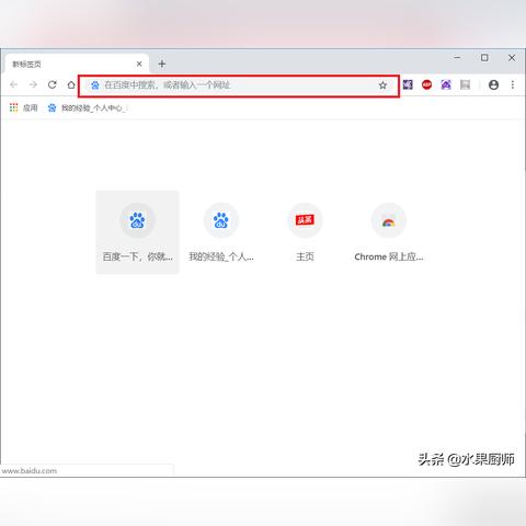 百度无法访问？解决之道与问题根源探索