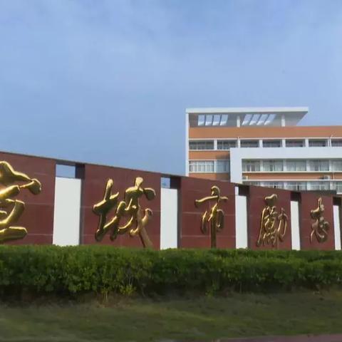 单位晨会励志语录，点燃每日激情与活力源泉