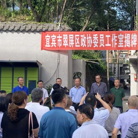 宜宾城市发展的脉搏与热点聚焦新闻头条