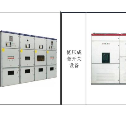 电柜配电系统设计规范最新版解读，安全高效电力分配之道