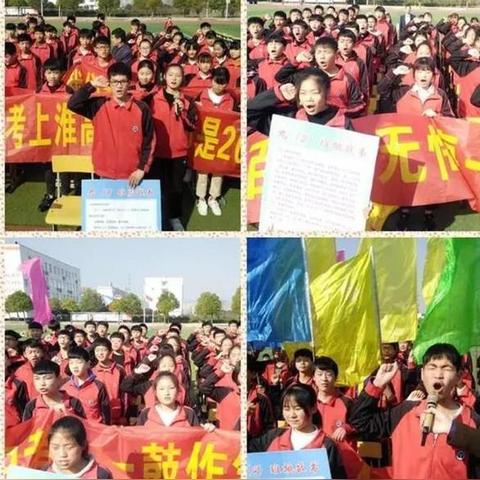 抬头向前，励志前行，永不言弃的力量誓言