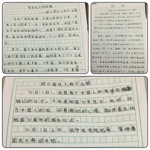 励志力量展现，高清图片诠释信念与追求