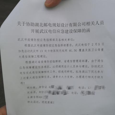 宜城南高速最新路况，畅通行驶，无忧出行