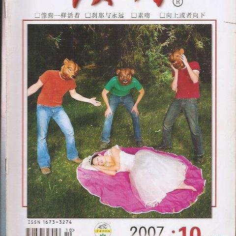 励志前行，挫折句子摘抄与人生感悟启示