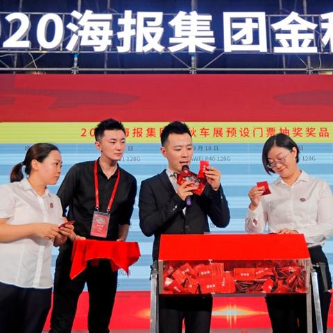 揭秘最新抽奖攻略，轻松赢取大奖的秘诀视频分享
