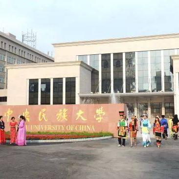 民大考研奋斗箴言，梦想航标，奋斗与坚持的力量