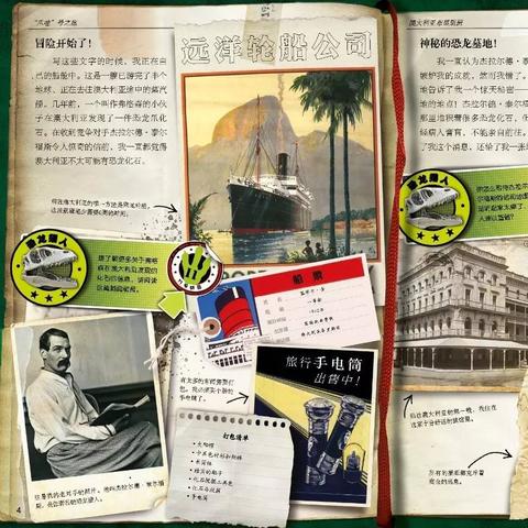 揭秘家春背后的神秘动物身份，探寻百度搜寻之旅的奥秘
