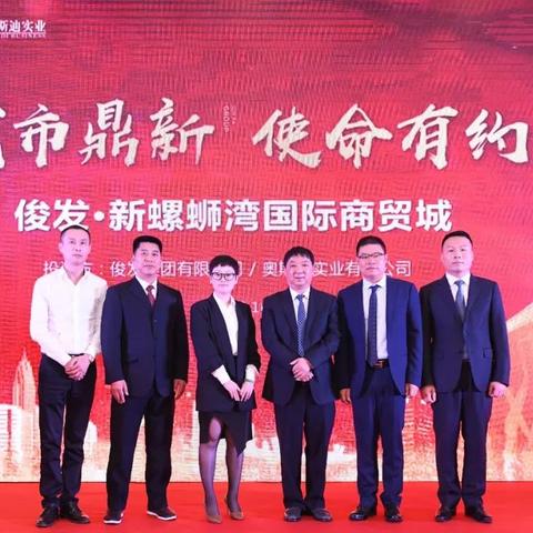 螺丝湾最新今日头条新闻速递