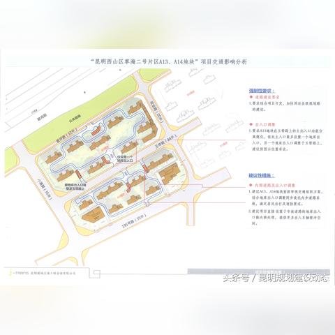 万达幼儿园最新使用要求解读，细节解析与注意事项一网打尽！
