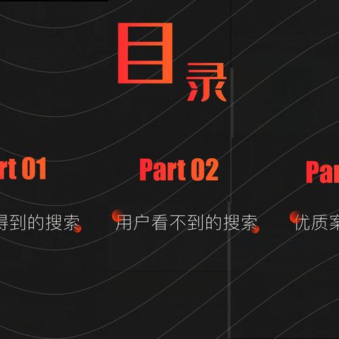 揭秘搜索引擎广告生态，百度搜索结果中的广告真相深度解析