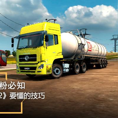 欧卡2最新售价曝光！游戏迷必关注！