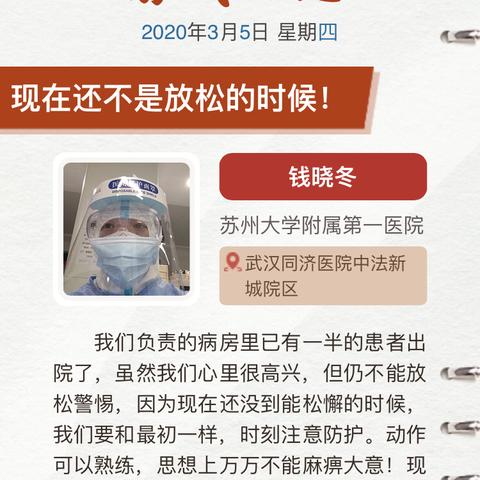 江苏空铺出租最新动态，掌握最新消息，洞悉市场趋势