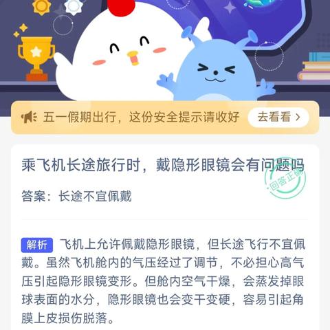 蚂新村最新揭秘，探索前沿资讯的终极宝藏