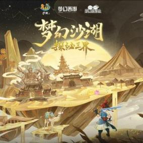 沙雕出击游戏攻略大解密，最新关卡详解，带你轻松飞跃难关！