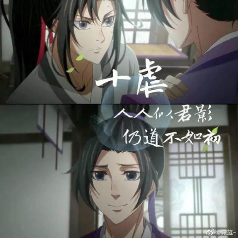 揭秘魔道祖师全球影响力排名！