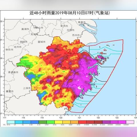丽水台风最新更新，实时动态、应对措施及最新报道图片