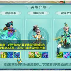 最新神武攻略汇总，轻松掌握游戏核心，助您成为顶尖玩家
