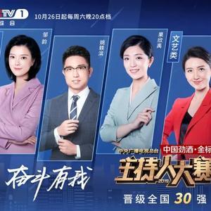励志与神仙风采，经典语录与小说摘抄汇聚