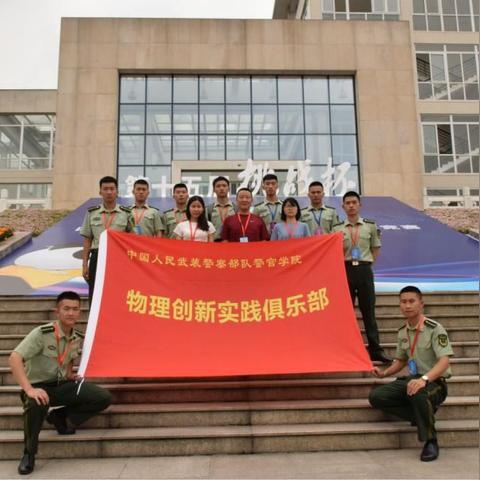 物理语录与励志美图，点亮人生智慧之光，百度收录标准吸睛标题