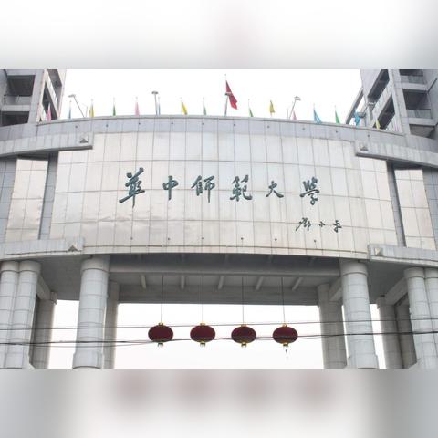 全球文化心理学顶尖大学排名揭晓，探寻知识与文化的融合殿堂