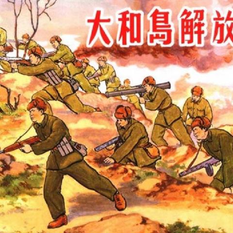 解放区最新今日头条消息全面解读