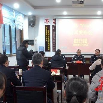 新化农村最新热点新闻头条速递