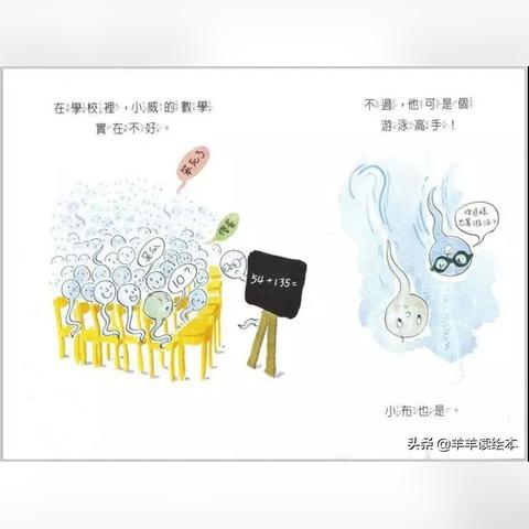 独家揭秘，百度小威向前冲视频背后的故事与启示