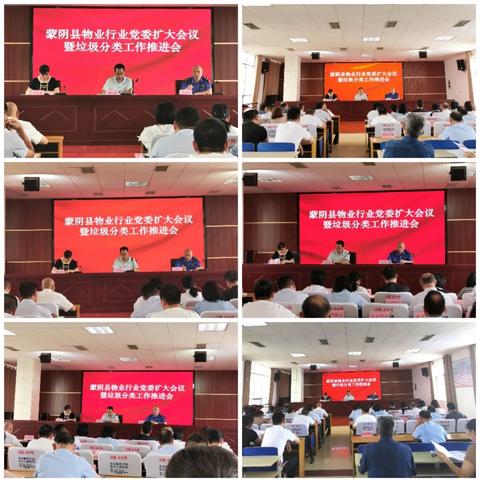 蒙阴房子排名TOP10，最受欢迎的住宅选择解读