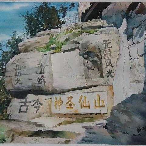 永川石笋山，最新游玩攻略与探索指南，带你领略自然之美！