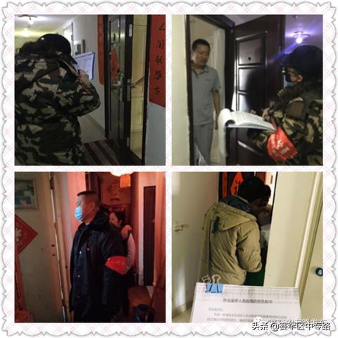 通道疫情最新更新，坚定信心，携手共克时艰