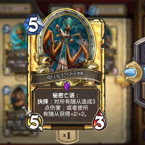 炉石传说全球顶尖玩家荣耀战场大揭秘