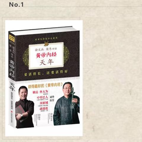 明星阅读世界揭秘，最新书单名字大全集