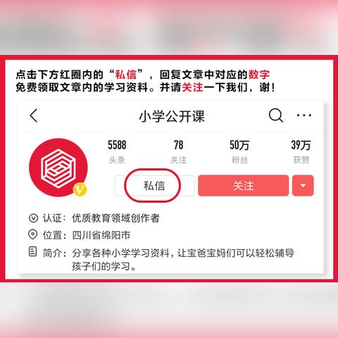 手机版头条新闻打印攻略，轻松上手，步骤详解！