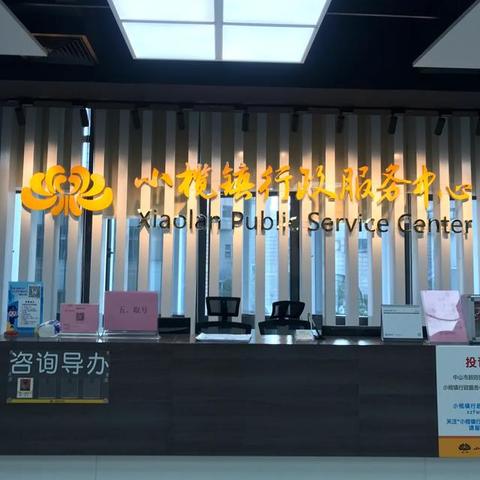 中山小榄车站攻略大全，一站式查询，轻松出行！