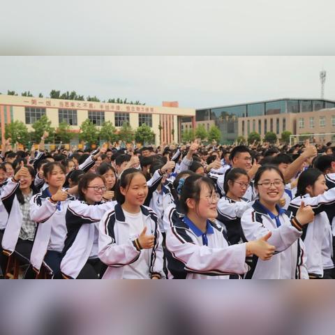 高考冲刺季，青春热血，拼搏励志，为梦想加速前行！