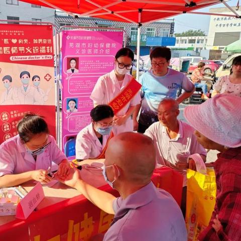 芜湖妇幼排名前十揭晓，优质医疗服务一览无余