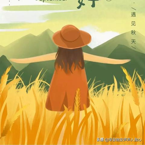 励志语录，用温暖的祝福触动心灵深处