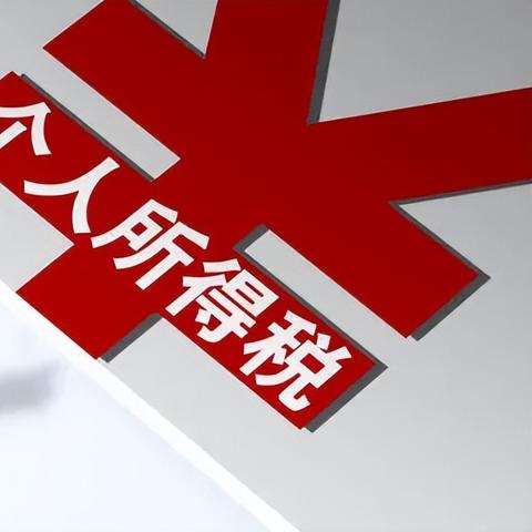 免税旅游秘籍，畅游世界不负担税费！