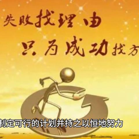 青春励志语录唤醒内心力量，激发无限潜能与活力