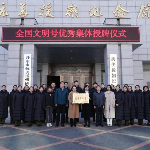 丹东牌匾公司排名大揭秘，探寻行业佼佼者！