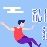 揭秘字体与百度的完美结合，探索之旅开启！
