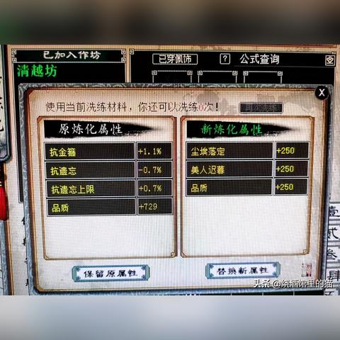 可乐西游攻略大全，最新游戏指南与心得分享，助你轻松玩转西游！