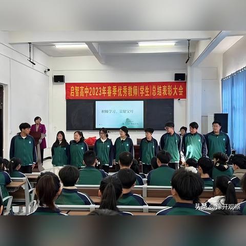 青春无畏，励志前行，高一奋斗励志语录激励你勇往直前！